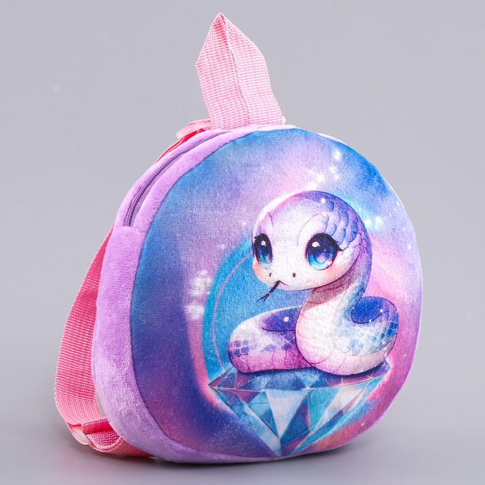 Новый год! Рюкзак детский новогодний «Волшебная змея», плюшевый, цвет фиолетовый Новый год! Рюкзак детский новогодний «Волшебная змея», плюшевый, цвет фиолетовый