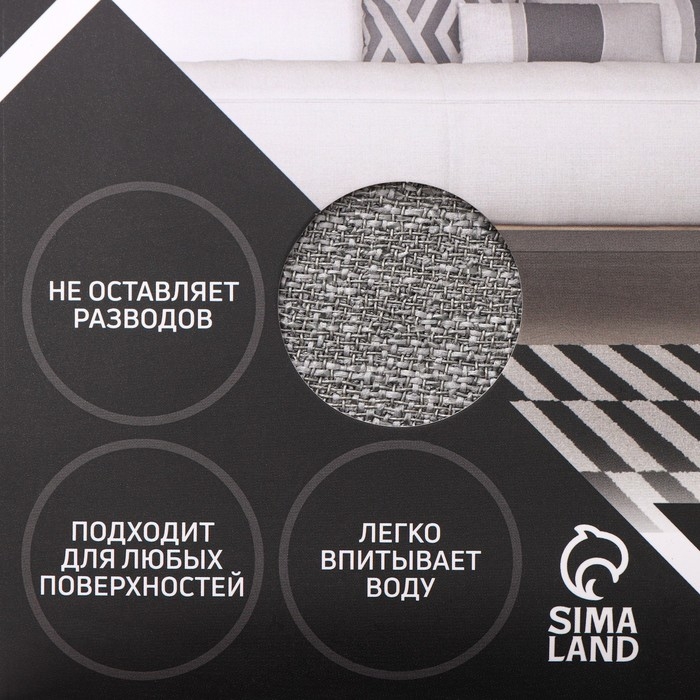 Салфетка микрофибра Raccoon &laquo;Грог&raquo;, 25&times;25 см, картонный конверт