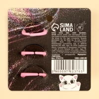 Кольца &laquo;Для самой красивой&raquo; набор, 3 шт,6 х 6 см