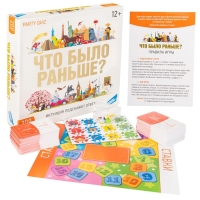 Настольная игра &laquo;Что было раньше?&raquo;, 2-8 игроков, 12+