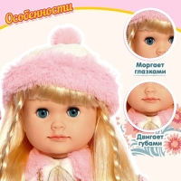 Кукла интерактивная &laquo;Настенька&raquo;