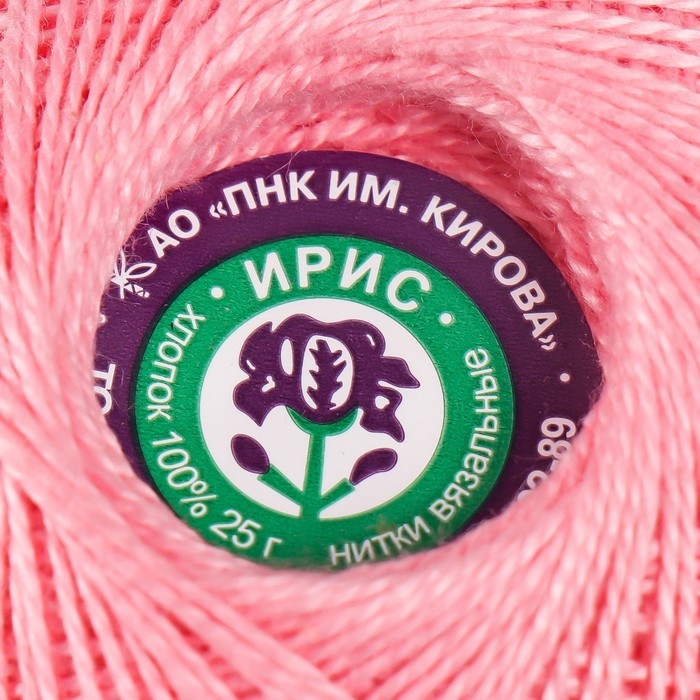 Нитки вязальные "Ирис" 150м/25гр 100% мерсеризованный хлопок цвет 1006