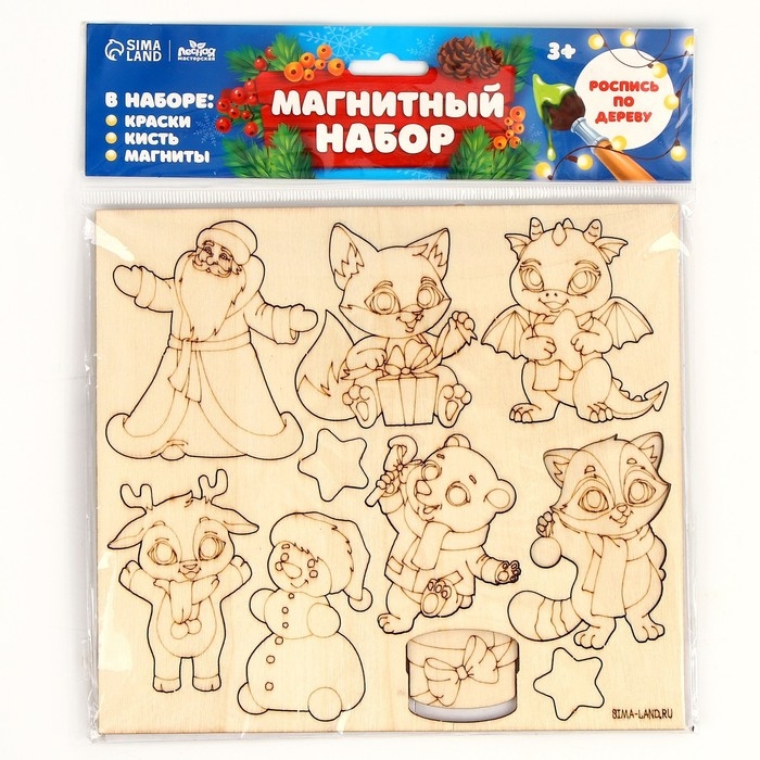 Новогодняя роспись по дереву. Магнитный набор «Новый год! Лесные зверята» Новогодняя роспись по дереву. Магнитный набор «Новый год! Лесные зверята»