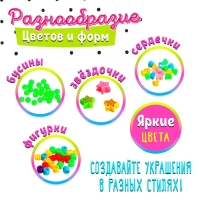 Набор бисероплетения &laquo;Милые бусины&raquo;