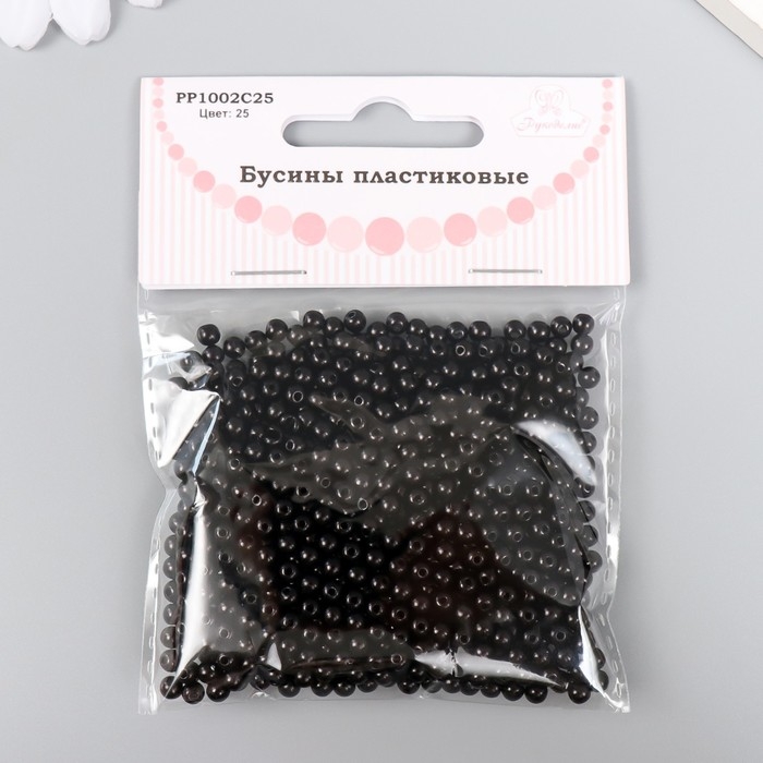Набор бусин Набор бусин "Рукоделие" пластик, диаметр 4 мм, 25 гр, черный