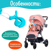 Мобиль &laquo;Весёлые зверята&raquo;