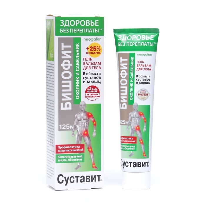 Гель-бальзам для тела "Суставит Бишофит" с окопником и сабельником, 125 мл