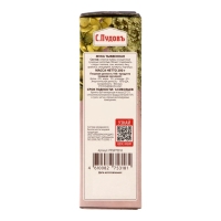 Мука тыквенная "С.Пудов", 200 г Мука тыквенная "С.Пудов", 200 г