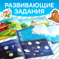 Набор книг 100 наклеек &laquo;Путешествуем вокруг света&raquo;, 3 шт. по 12 стр.