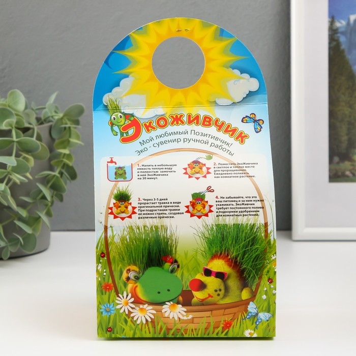 Растущий подарок травка Экоживчик "Тигр"