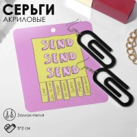 Серьги акрил &laquo;Скрепы&raquo;, цвет чёрно-белый в серебре