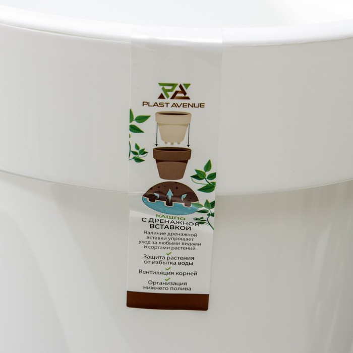 Кашпо для цветов со вставкой &laquo;Порто&raquo;, 9 л, цвет белый