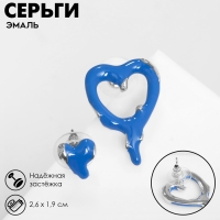 Серьги эмаль &laquo;Таяние&raquo; сердечки, цвет синий в серебре