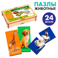 Пазл двойной «Животные» (головоломка), 12 пазлов, 24 детали Пазл двойной «Животные» (головоломка), 12 пазлов, 24 детали