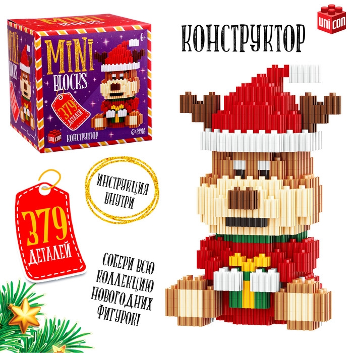 Конструктор Mini Blocks &laquo;Олень&raquo;, 379 деталей