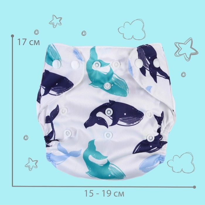 Трусики-подгузник, многоразовый, с 3-х слойным вкладышем &laquo;Киты&raquo;, Крошка Я
