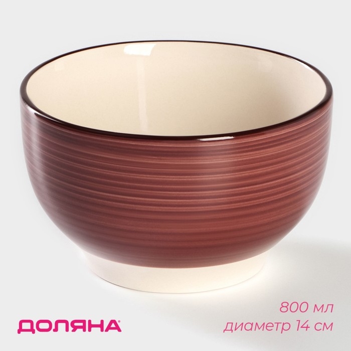 Салатник керамический Доляна &laquo;Морской мир&raquo;, 800 мл, d=14 см, цвет бордовый