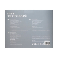 Электрогриль Luazon LEG-701, 1000 Вт, антипригарное покрытие, 23х15 см Электрогриль Luazon LEG-701, 1000 Вт, антипригарное покрытие, 23х15 см