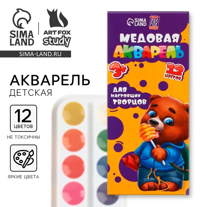 Акварельные краски медовые 12 цветов в картонной коробке, без кисти &laquo;1 сентября&raquo;