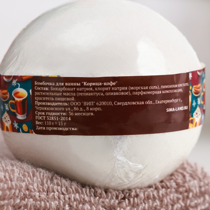 Новый год Набор бомбочек 3 шт Новый год Набор бомбочек 3 шт "Корица - Кофе, Облепиха с медом, Яблоко в карамели"