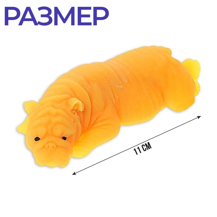 Антистресс сквиш мялка &laquo;Пёсик&raquo;, цвета МИКС, в шоубоксе