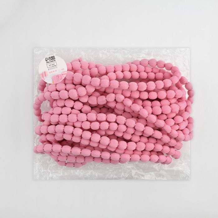 Тесьма декоративная с помпонами, 7 мм, 9,1 &plusmn; 0,5 м, цвет пудровый