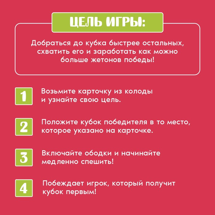 Настольная игра &laquo;Нажми на тормоз&raquo;, от 2 игроков, 10+