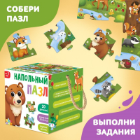 Напольный пазл &laquo;Лес и его жители&raquo;