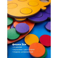 Мозаика &laquo;Фрукты&raquo; набор 5 шт.