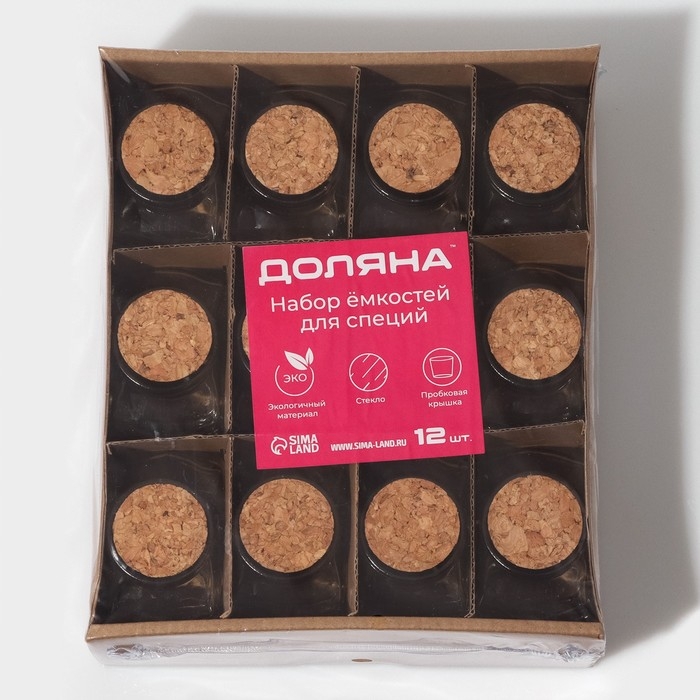 Набор стеклянных баночек для сыпучих продуктов с пробковой крышкой Доляна &laquo;Парфе. Звезда&raquo;, 50 мл, 6,6&times;6,8&times;3,9 см, 12 шт