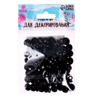 Глаза пришивные, набор 100 шт., размер 1 шт. &mdash; 1 см