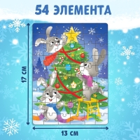 Набор 3 в 1 &laquo;Подарок под ёлочку&raquo;, пазл, игрушка, книга