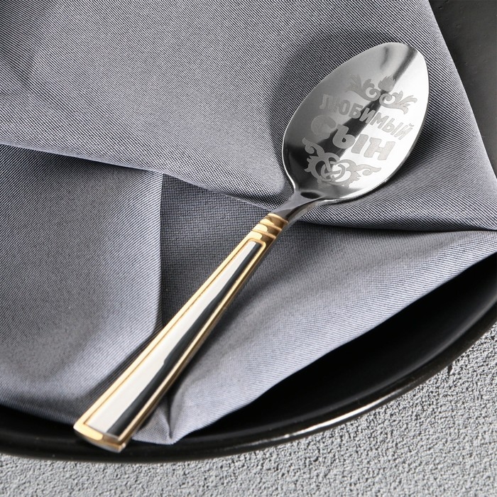 Ложка чайная с гравировкой &laquo;Любимый сын&raquo;, в подарочной коробке, 3 х 14 см.