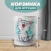 Корзинка для игрушек &laquo;Котик&raquo;, 35 &times; 35 &times; 45 см