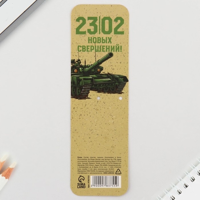 Ручка шариковая синяя паста автоматическая 0.7 мм &laquo;23.02&raquo; пластик