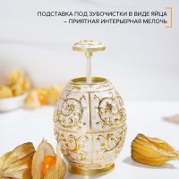 Подставка под зубочистки, 8&times;12 см, цвет металла золотой