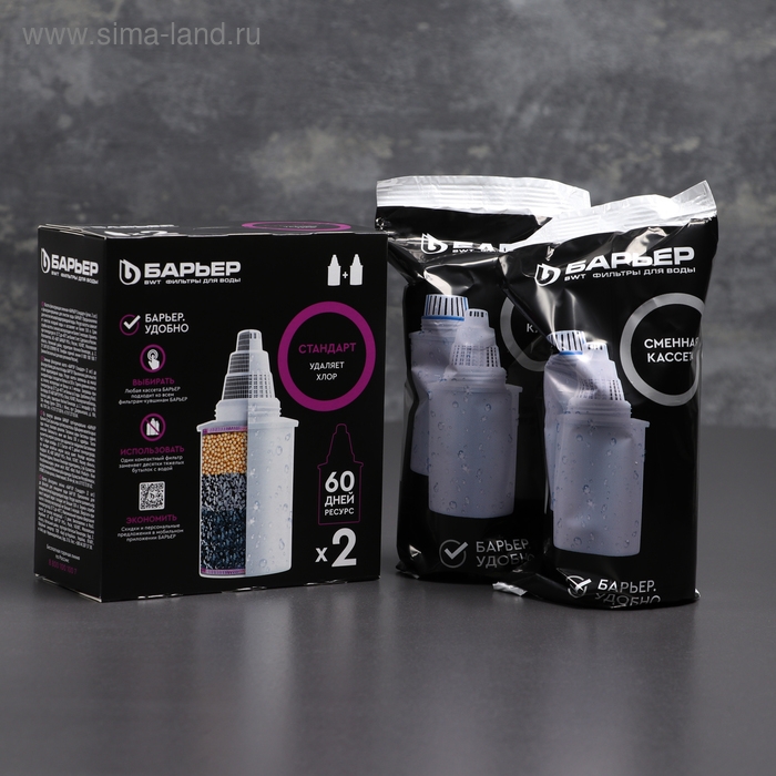 Набор сменных картриджей «Барьер-4.Стандарт», 2 шт, базовая очистка, цвет белый Набор сменных картриджей «Барьер-4.Стандарт», 2 шт, базовая очистка, цвет белый
