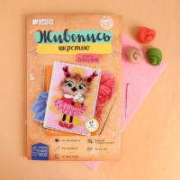 Валяние из шерсти. Картина &laquo;Сова с кексом&raquo;, А4, набор для творчества