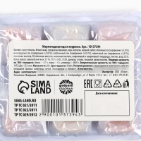 Мармелад в виде еды &laquo;Хочу&raquo;, 6 шт, 20 г.