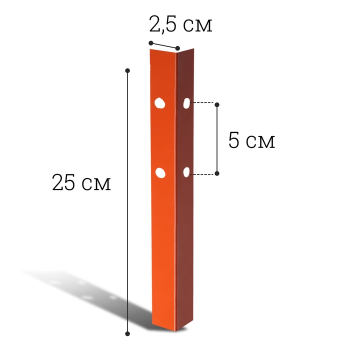 Набор ножек для грядки, 4 шт., оранжевые, Greengo