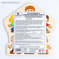 Пазл-конструктор &laquo;Собери персонажа. Семья&raquo;