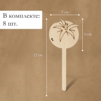 Таблички садовые для маркировки, 12 см, набор 8 шт., дерево, &laquo;Помидор&raquo;, Greengo