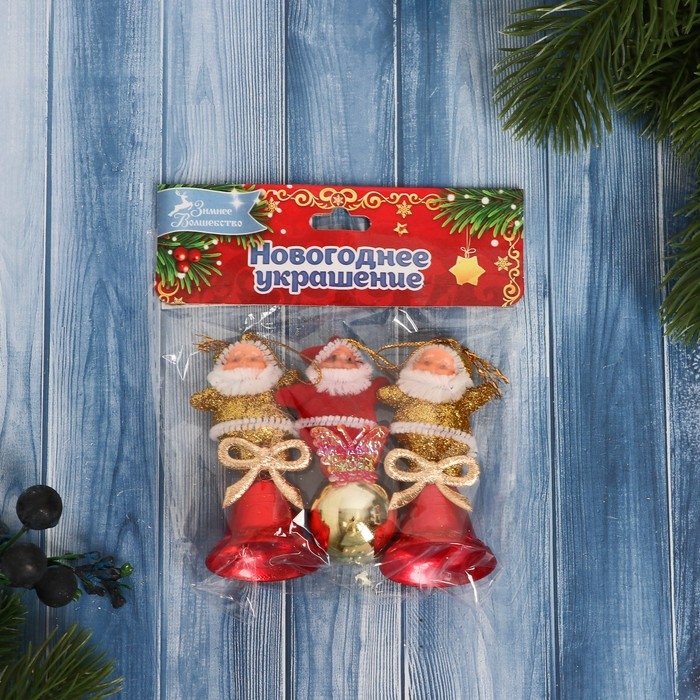 Украшение ёлочное "Дедушка Мороз" колокольч, шарик (набор 3 шт) 3х7 см, микс красно-золотой