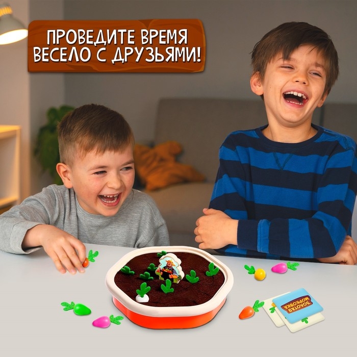 Настольная игра &laquo;Золотая морковка&raquo;, 2 игрока , 5+