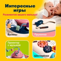 Развивающий столик &laquo;Астронавт&raquo;, световые и звуковые эффекты