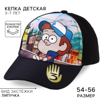 Кепка детская, размер 52-56, Гравити Фолз Кепка детская, размер 52-56, Гравити Фолз