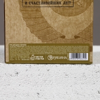 Подарочный набор ЧИСТОЕ СЧАСТЬЕ &laquo;Настоящий мужчина&raquo;: гель для душа 250 мл и мочалка для тела