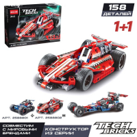 Конструктор с инерционным механизмом &laquo;Спорткар&raquo;, 158 деталей