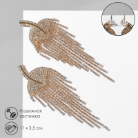 Серьги висячие со стразами &laquo;Грация&raquo; лесенка, цвет белый в золоте, 11 см