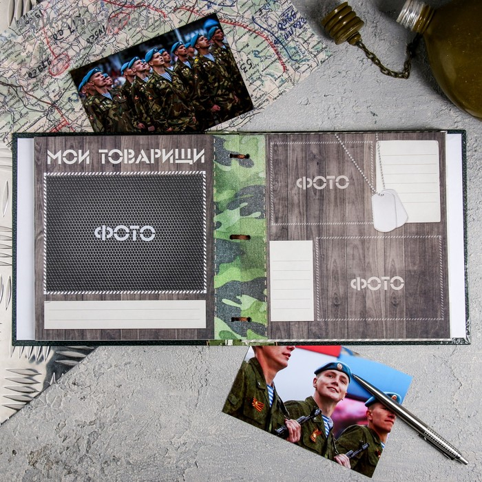 Дембельская книга на ленте &laquo;Россия&raquo;, 20 х 20 см